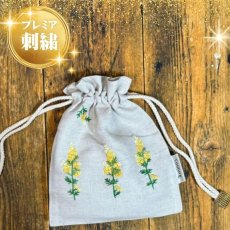 画像2: プレミア手刺繍ミモザ柄ドローストリングポーチ（小） (2)