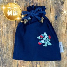 画像3: プレミア手刺繍ワイルドストロベリー柄ドローストリングポーチ（小） (3)